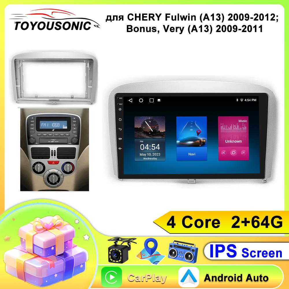 Car Multimedia Android 13 For Chery Fulwin A13 2009-2012 Very A13 2009-2011 Video Player Navigation Auto Stereo GPS Autoradio Carplay