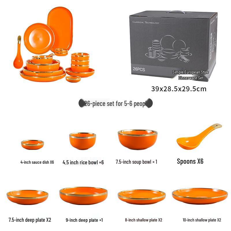 Orange Gold Rim Nordic Ceramic Dinner Set