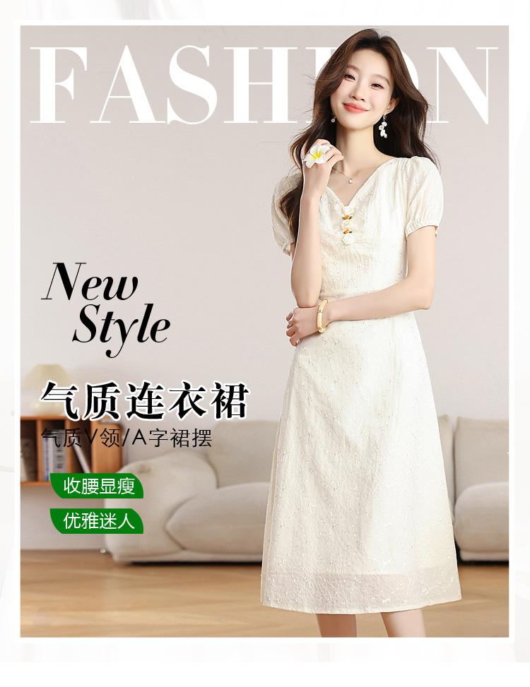 Gentle Wind Waist V-neck Clavicle Fairy Dress