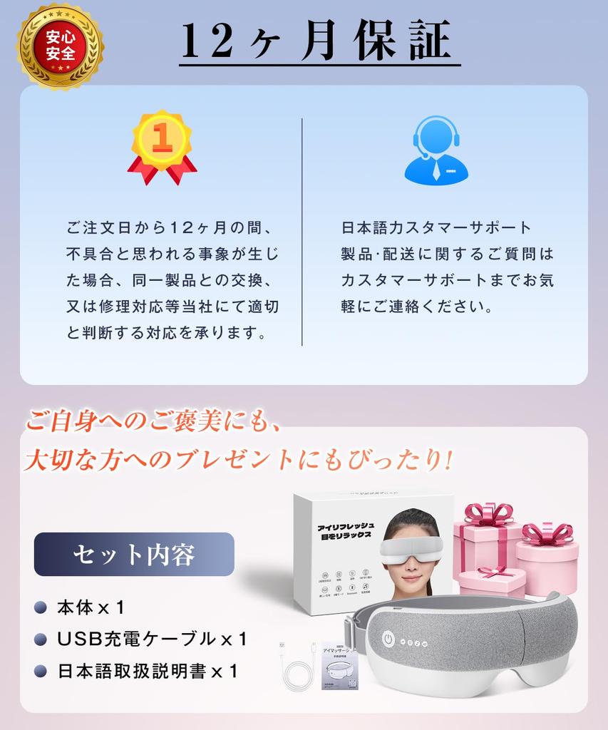 AQielev Eye Hot Eye Mask 6 2 Pressure Supervised by a Sleep Features Air and Bluetooth USB with Eye Adjustable Perfect for Respect for the Aged and