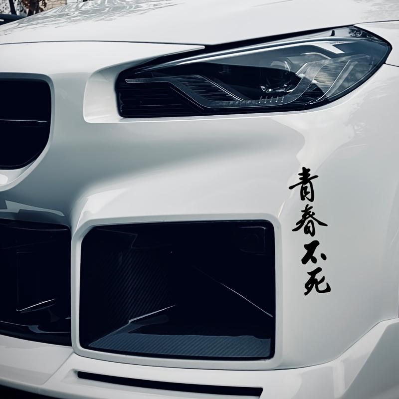 1pc Youth Never Dies JDM Car Stickers Waterproof DIY Auto Side Body Window Bumper Vinyl Decals Refit Car Styling Decoration
