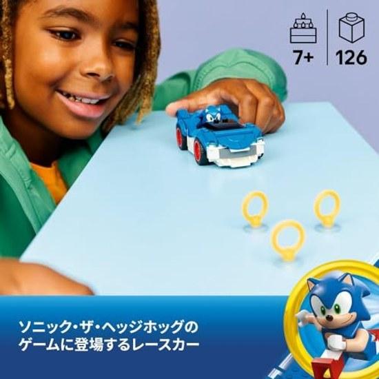 LEGO Sonic Hedgehog Speed Star Lightning Toy Birthday Present Blocks Boys Girls Children 7 Years Old 8 9 Elementary School Game Pretend Play 77117