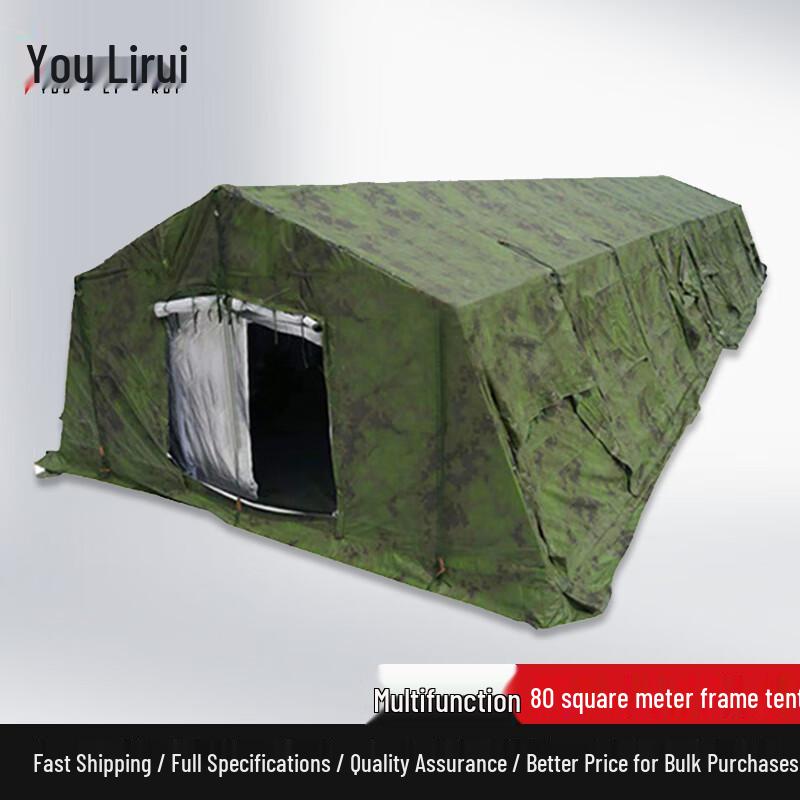 YouliRui 80 sqm Emergency Frame Tent