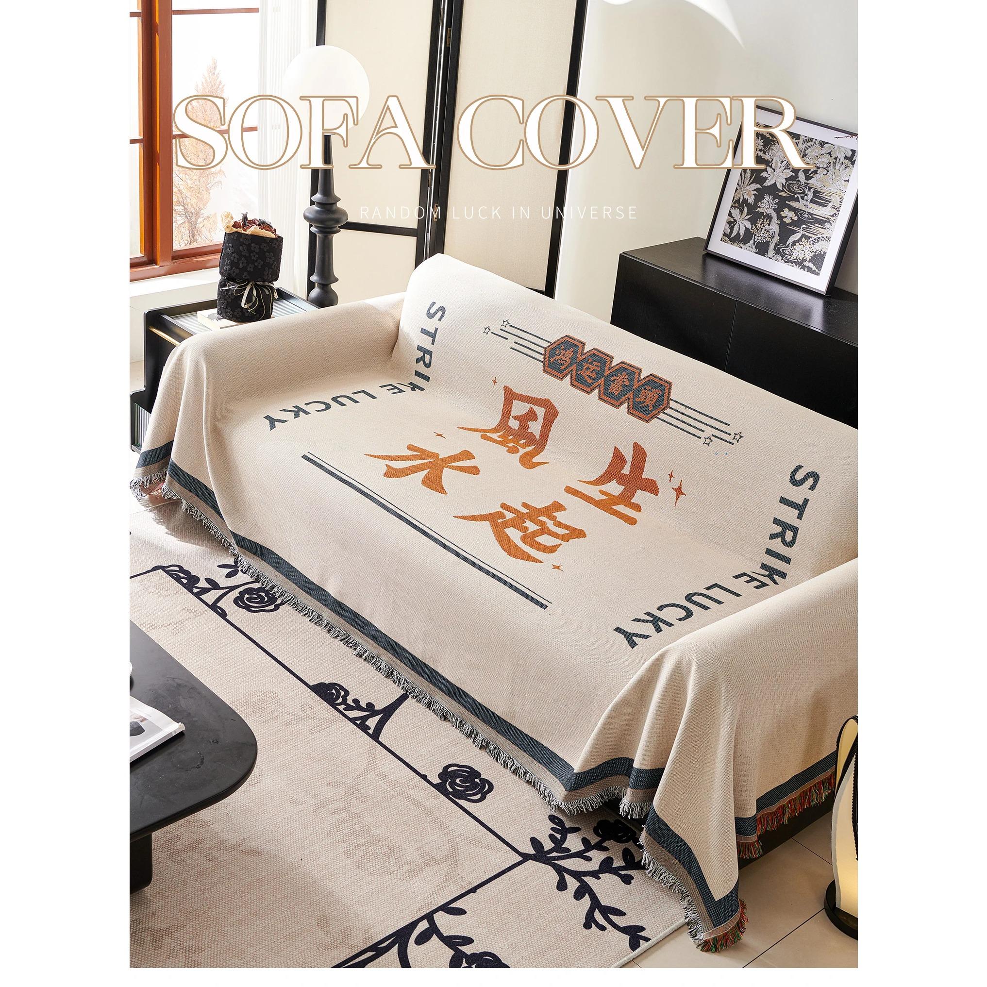 

Чехол для дивана в китайском стиле, двухместные кровати, плед, коврик для пикника с кисточками, диван-кровать, универсальный, декоративный 180x260cm