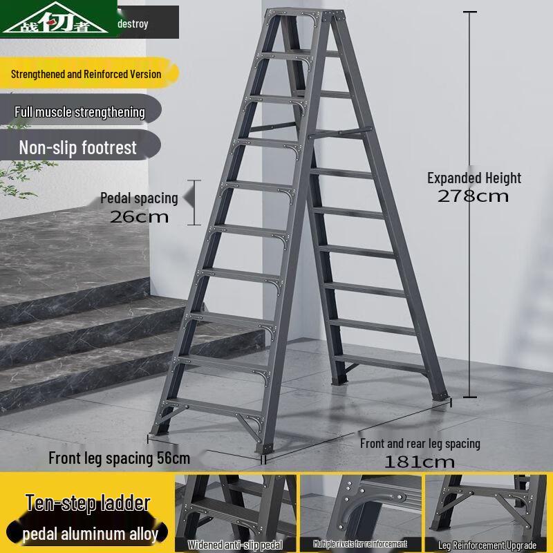 Zhan Renzhe Aluminum Alloy Folding A-Frame Ladder