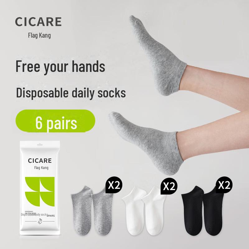 

Одноразовые хлопковые носки Qikang Unisex — для путешествий, впитывающие пот, дышащие, не требующие стирки, повседневные, средней толщины, для всех сезонов Unisex One Size