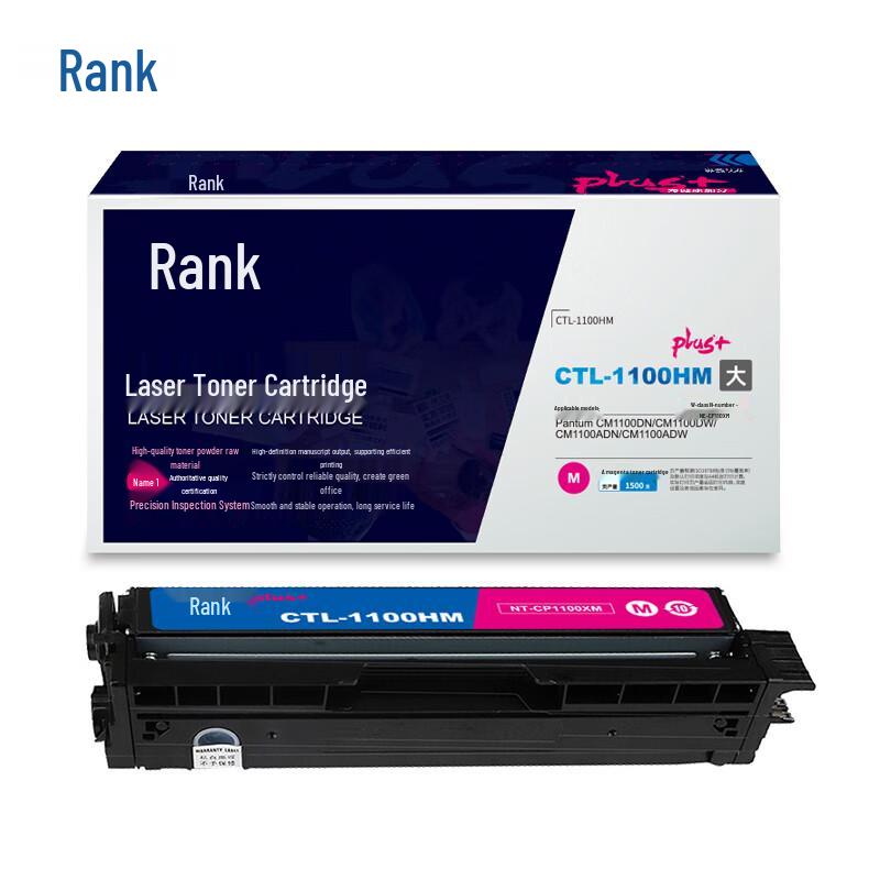 G&G Compatible Toner Cartridge for Pantum CM1100 Series