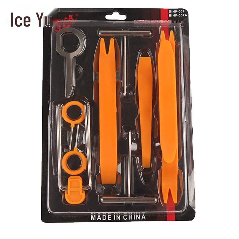 Bingyu BJYQ-13 Car Audio Removal Tool Kit 12-Piece Set