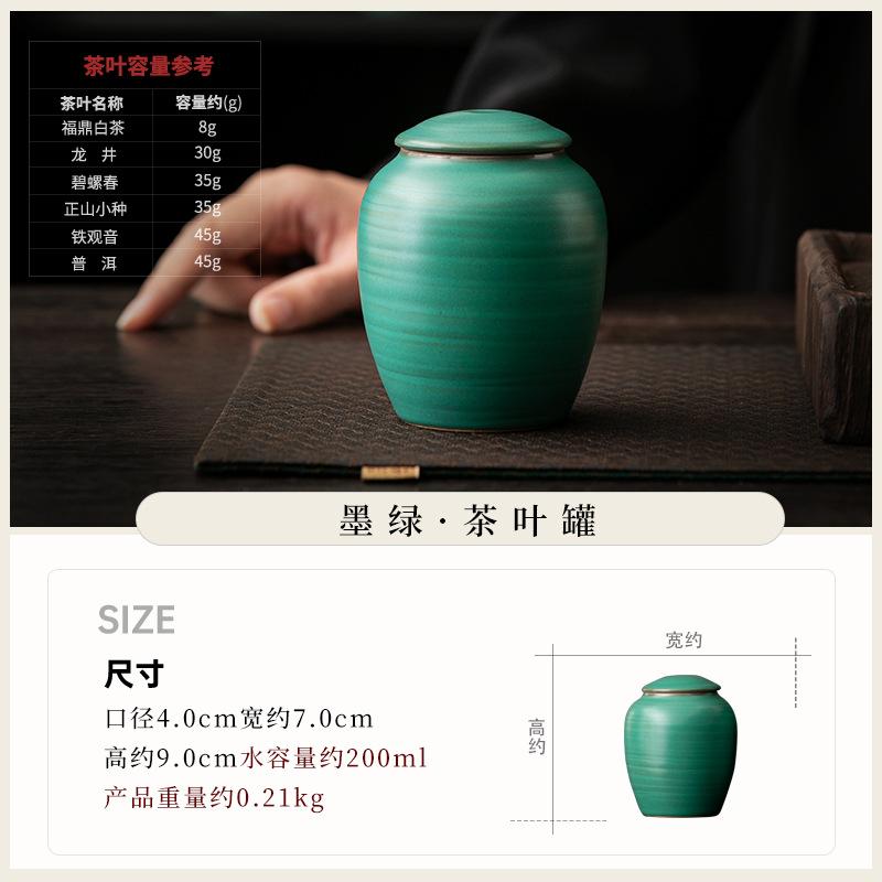 Portable sealed tank ceramic small tea can high-end boutique black tea green tea storage tea tank tea storage tank empty tank