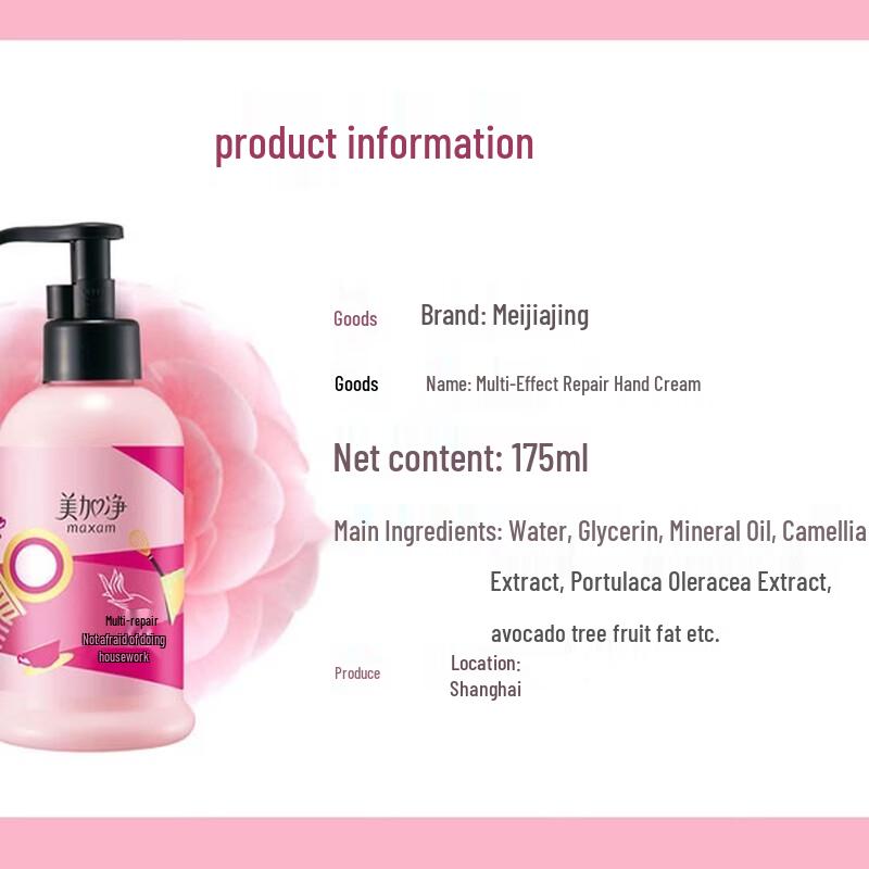 MeiJiaJing Fermented Rice Essence Cream & Hand Cream Set