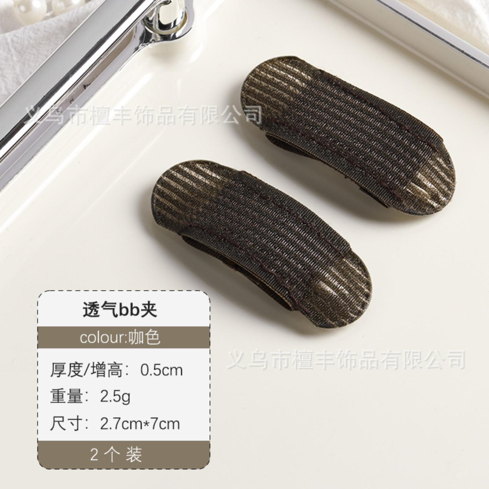 

Hair Volume Booster Sponge Clip Invisible No Trace Hair Padding Insert for Bangs and Hair Styling Set of 2 Pieces One Size коричневый