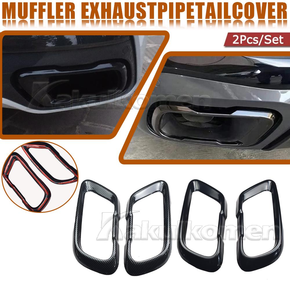 For BMW X5 X6 X7 Tail Pipe Mask G05 G06 G07 Stainless Steel Exhaust Pipe Tail Pipe M60i Muffler Tip Nozzle