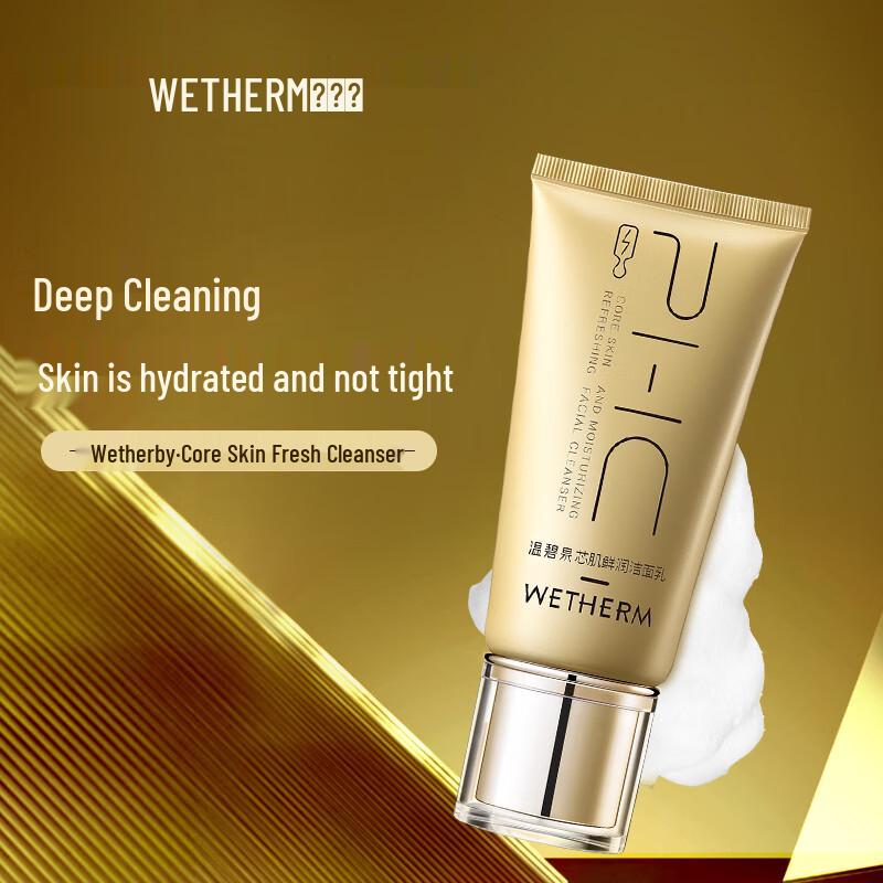 

Wen Biquan Core Fresh Moisturizing Facial Cleanser 120g