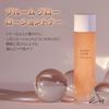 KOY Bloom Glow Lotion Toner 150ml Feuchtigkeit Klarheit Strahlkraft Pflege Essenz Emulsion Haut Koreanische Hautpflege