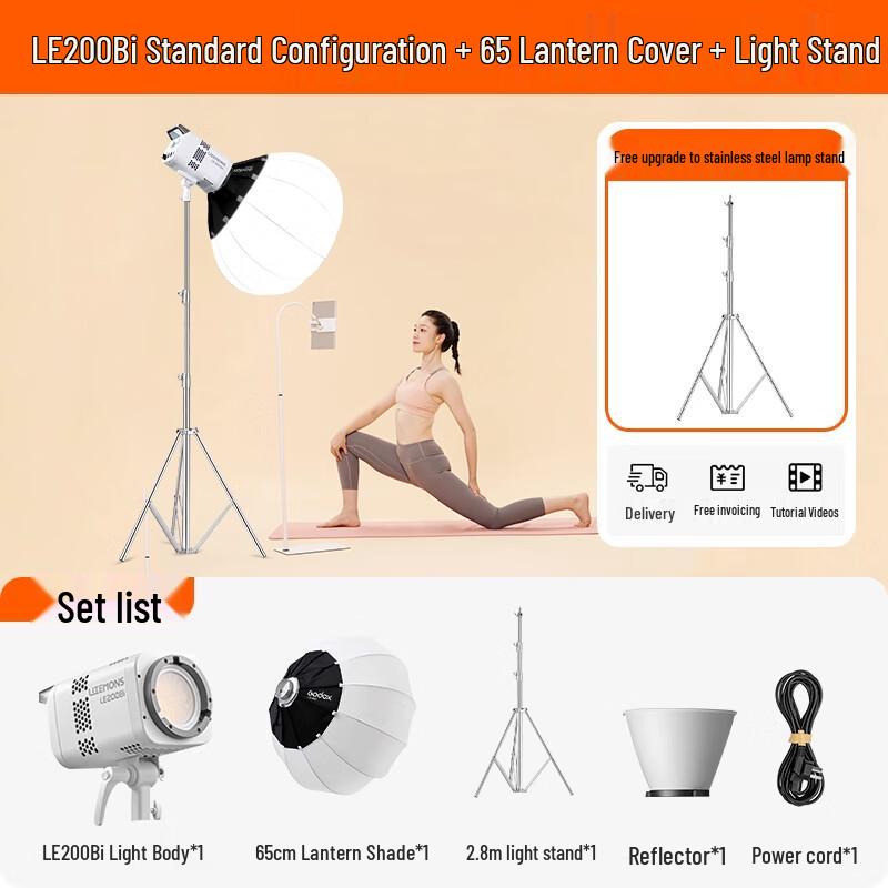 Godox Bi-color LED Video Light LE200Bi