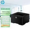 HP Laser 301dn Automatic Duplex Wired Printer