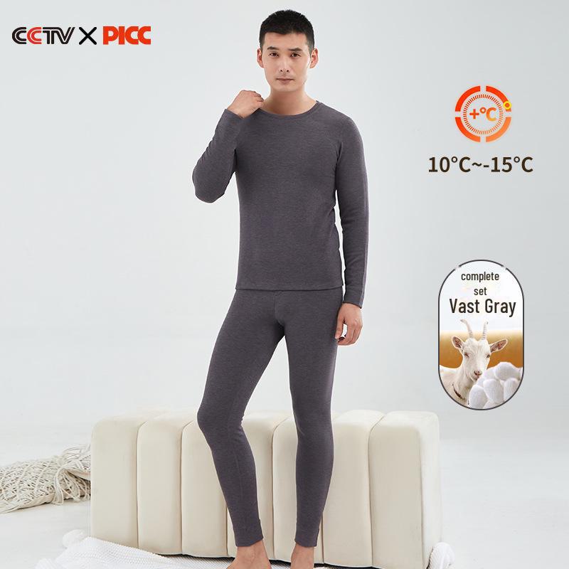 

Мужской комплект термобелья из немецкой шерсти: Плюс бархатный, утепленный шелк, кашемировый воротник на осень/зиму L