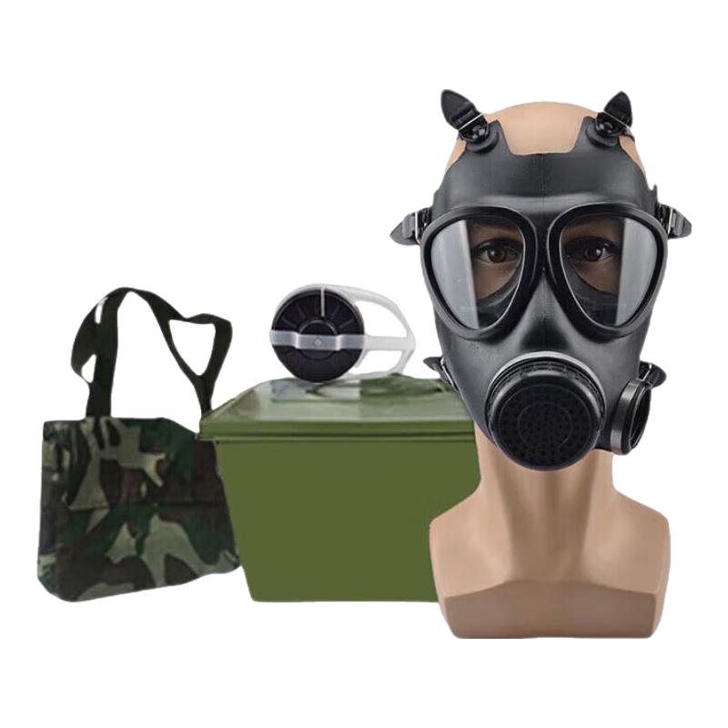 Tunan FMJ05 Full Face Gas Mask Kit