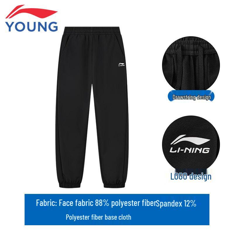 Li-Ning Kids Fleece Lined Sportswear Set