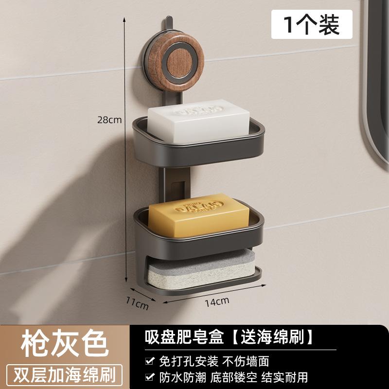 2025 New Double-Layer Suction Cup Soap Dish No Drilling Wall-Mounted Soap Holder for Multiple Soaps Drainage Design