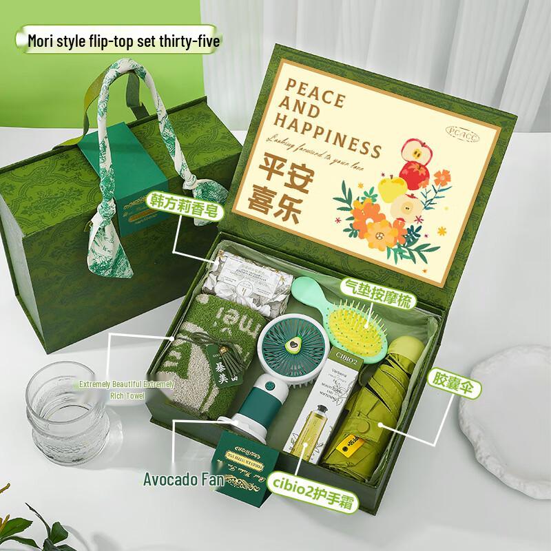 Summer Cool Essentials Gift Set