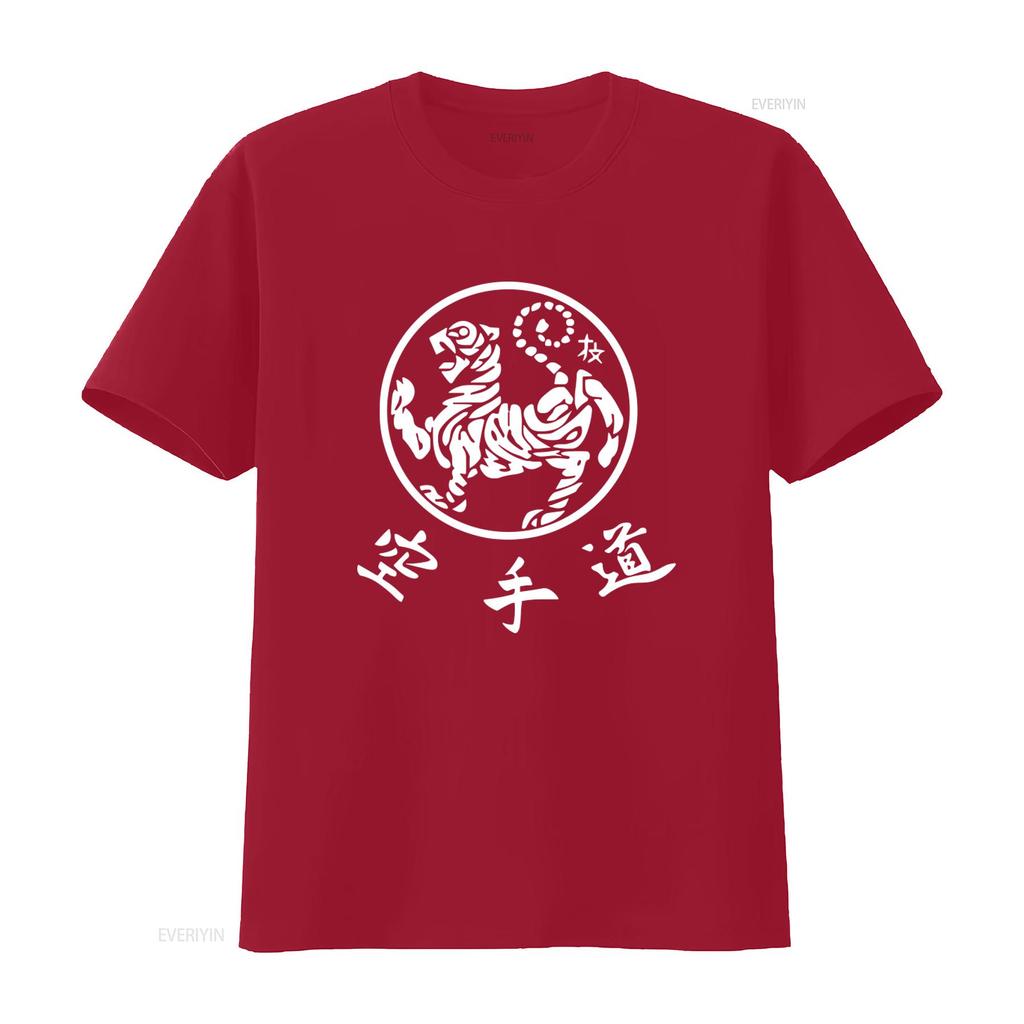 Shotokan Karate Logo T Shirt For Unisex With Kanji Design Available In Sizes Small 5xl Vintage Homme Casual Stylish