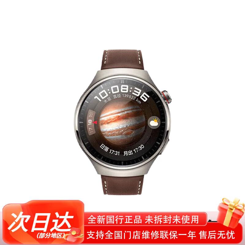 HUAWEI WATCH 4 Pro Smartwatch (CN version)