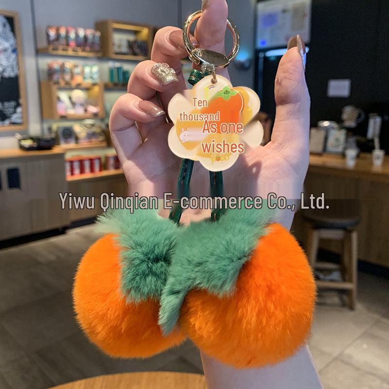 Sakura Plush Cherry Keychain - Perfect for Students, Men, Women, Couples - Bag Charm & Gift