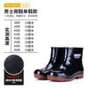 Wear-resistant Beef Tendon Sole Rain Shoes for Men and Women, Warm Acid and Alkali-resistant High Tube Thickened Rain Boots, Anti-skid Labor Insura