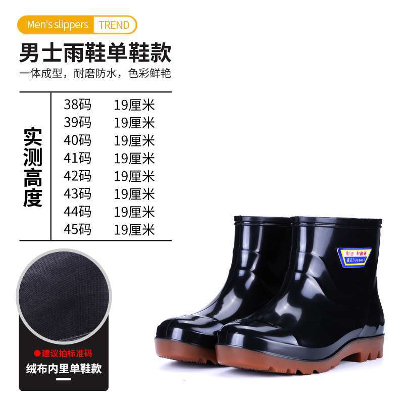 Wear-resistant Beef Tendon Sole Rain Shoes for Men and Women, Warm Acid and Alkali-resistant High Tube Thickened Rain Boots, Anti-skid Labor Insura