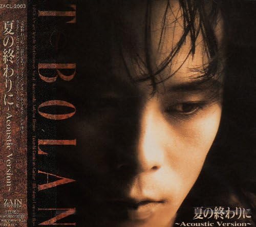 

CD Natsunoowarini acousticVersion ROCL6003 Japan ObiJapanese PopRock Used