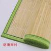 Bamboo Cooling Mat 12M Ice Silk Bedding for Students Dormitory Upper Lower Bed Home Use Single Double Person Grass Mat