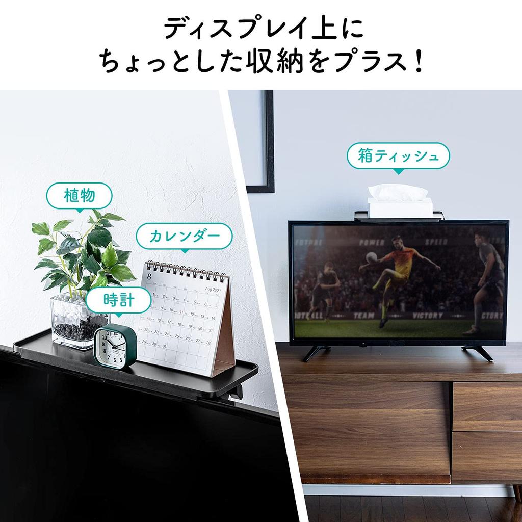 Sanwa Direct Display Board, Monitor Rack, 30cm Wide, 5kg Load Capacity, 100-MRSH005