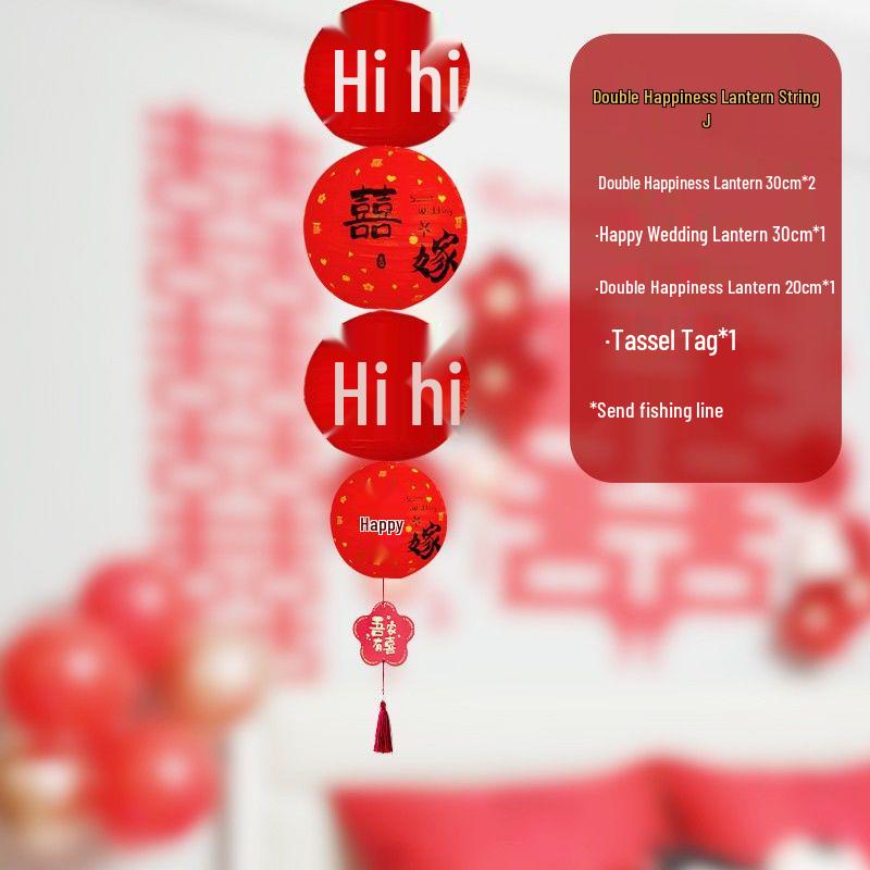 Our Home Wedding Lantern Set: Atmosphere-Enhancing Pull Flower Decorations with Double Happiness Hanging Ornaments