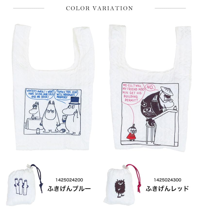 Marushin Eco Fukigen Made with Recycled 1425024200 Bag, Moomin, Blue, Compact, Storage, Polyester,