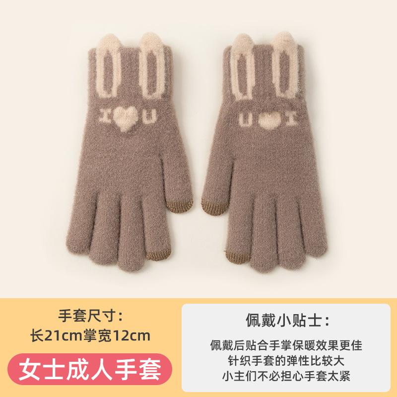 Gradual change of color dew finger gloves Winter schoolgirl five-finger knitted thickened warm and cold outdoor riding gloves