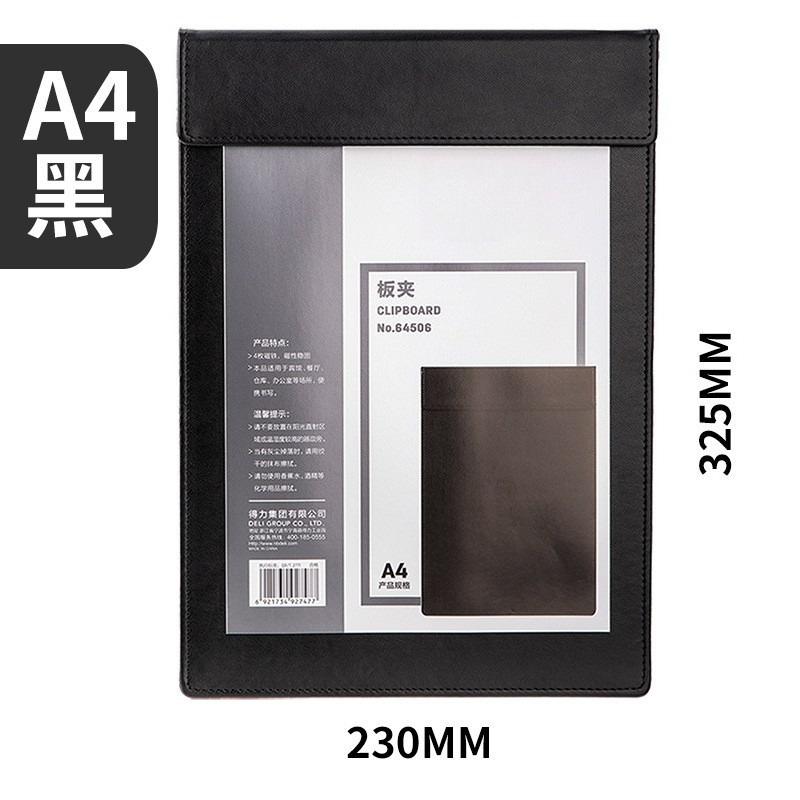 Leather A4 Plywood Magnetic Writing Board, Business Office Meeting Pad, Signature Folder Record Writing Board