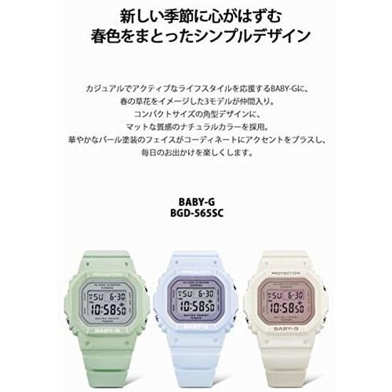 Baby-G Casio Wristwatch BGD-565SC-2JF Ladies Lilac Blue