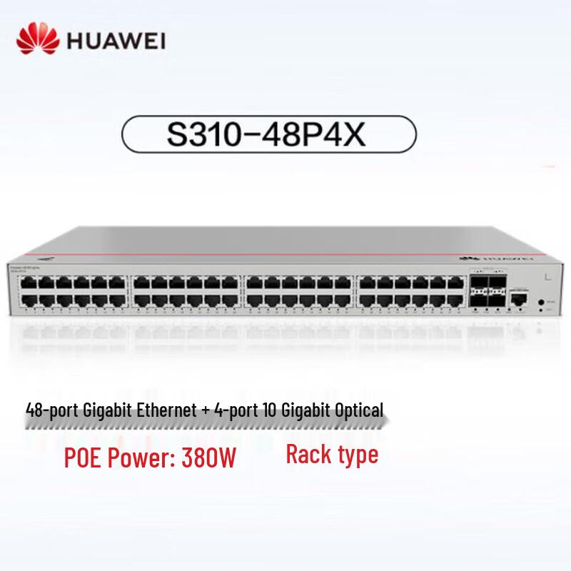 Huawei Kunling S310-48P4X 48-Port Gigabit PoE Managed Switch