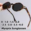 Retro Oval Frame Myopia Sunglasses Unisex Outdoor Sports UV-Protective Sun Glasses Classic Nearsighted Shades 0 To -4.0