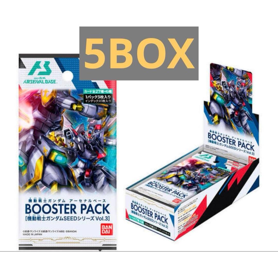 Used Mobile Suit Gundam Arsenal Base SEED Series Vol.3 5BOX