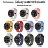 Compatible Black Perforated Silicone Strap for Samsung Galaxy Watch8/8 Classic