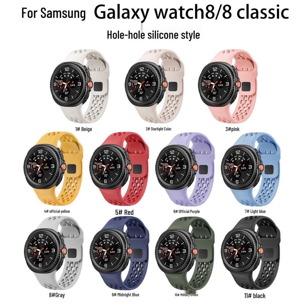 Compatible Black Perforated Silicone Strap for Samsung Galaxy Watch8/8 Classic