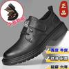 Autumn and winter new men's shoes 2025 men's cowhide shoes British tooling shoes trend breathable middle-aged and elderly father shoes