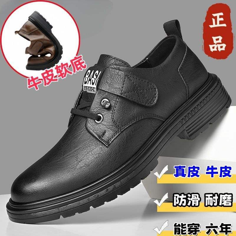 Autumn and Winter New Men's Shoes 2025 Men's Cowhide Shoes British Tooling Shoes Trend Breathable Middle-aged and Elderly Father Shoes