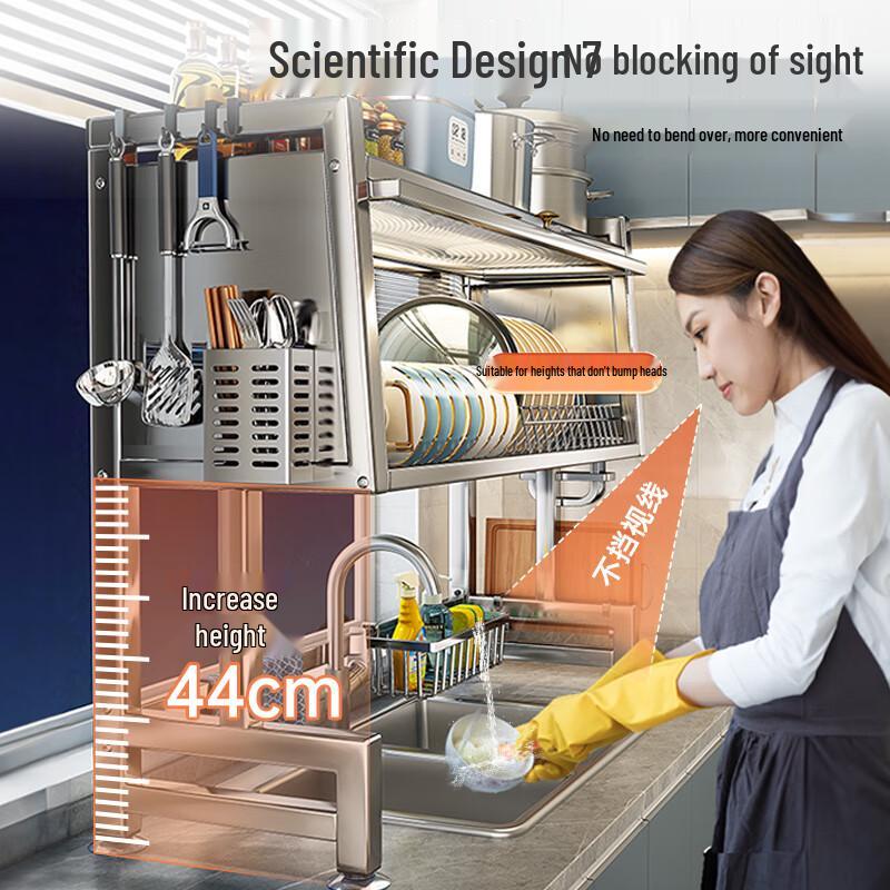 Shuaishi Stainless Steel Kitchen Sink Dish Drying Rack with Cabinet