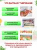 Vacuum packer. Vacuumizer for food, with cutter