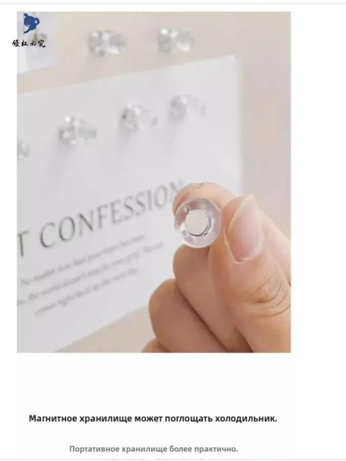 Magnets for transparent boards 50 pieces, holders 11x17 mm, office and home
