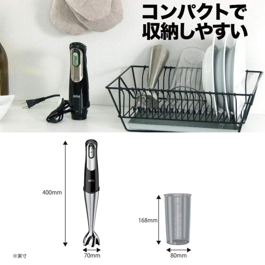 Braun Multiquick 7 Hand Blender, Black/Silver, 2-in-1, Crushes & Blends, Baby Food Friendly, MQ700