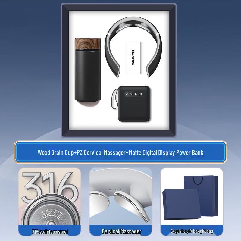 

Thermos Mug, Power Bank & Massager Gift Set